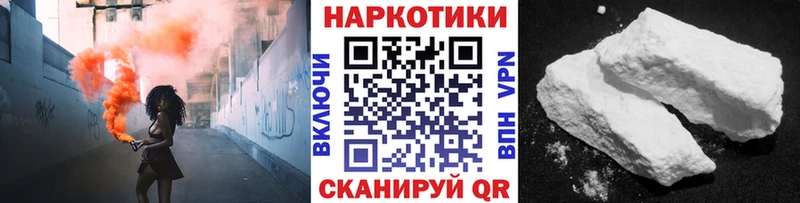Купить наркотик аптеки Бронницы А ПВП Меф