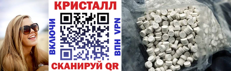 наркотики  ссылка на мегу онион  Amphetamine VHQ  Бронницы 
