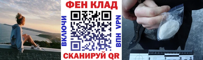 Амфетамин Premium Бронницы