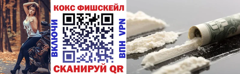 как найти наркотики  Бронницы  Cocaine Columbia 