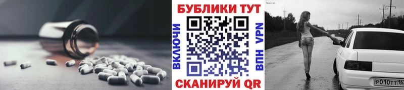 ЭКСТАЗИ 99%  мега зеркало  Бронницы 