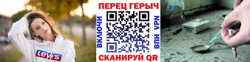 ГЕРОИН VHQ  Бронницы 