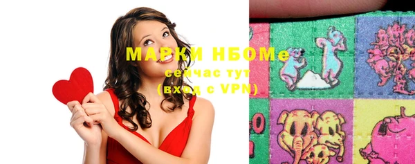 марки nbome Алзамай