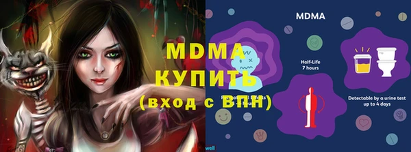 синтетический гашиш Алексин