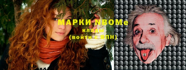 синтетический гашиш Алексин