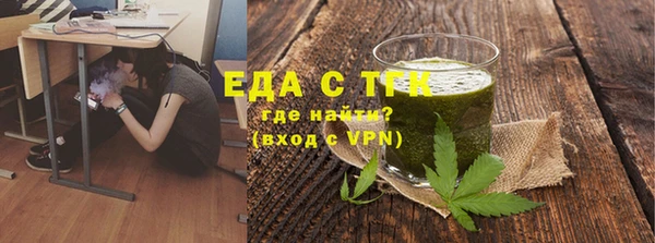 синтетический гашиш Алексин