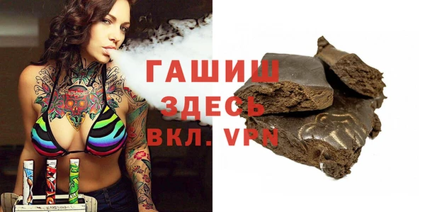 синтетический гашиш Алексин