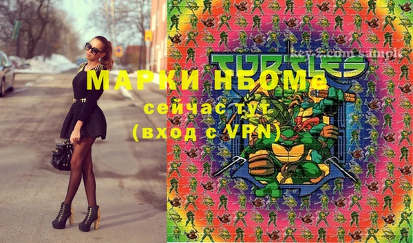 марки nbome Алзамай
