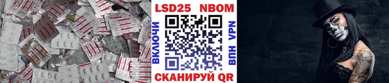 LSD-25 экстази кислота Бронницы