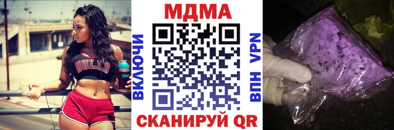 МДМА молли  Бронницы 