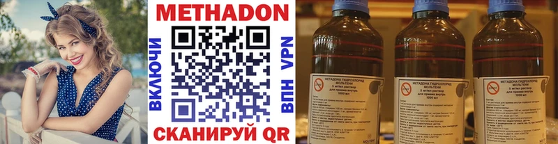 как найти закладки  Бронницы  Метадон VHQ 