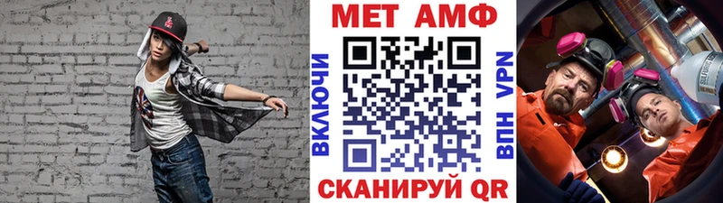 блэк спрут вход Бронницы Первитин кристалл