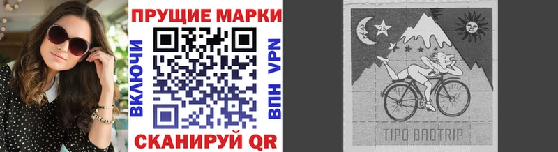 Марки NBOMe 1,5мг  hydra рабочий сайт  Бронницы 