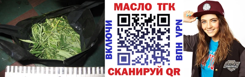 Дистиллят ТГК вейп  Бронницы 
